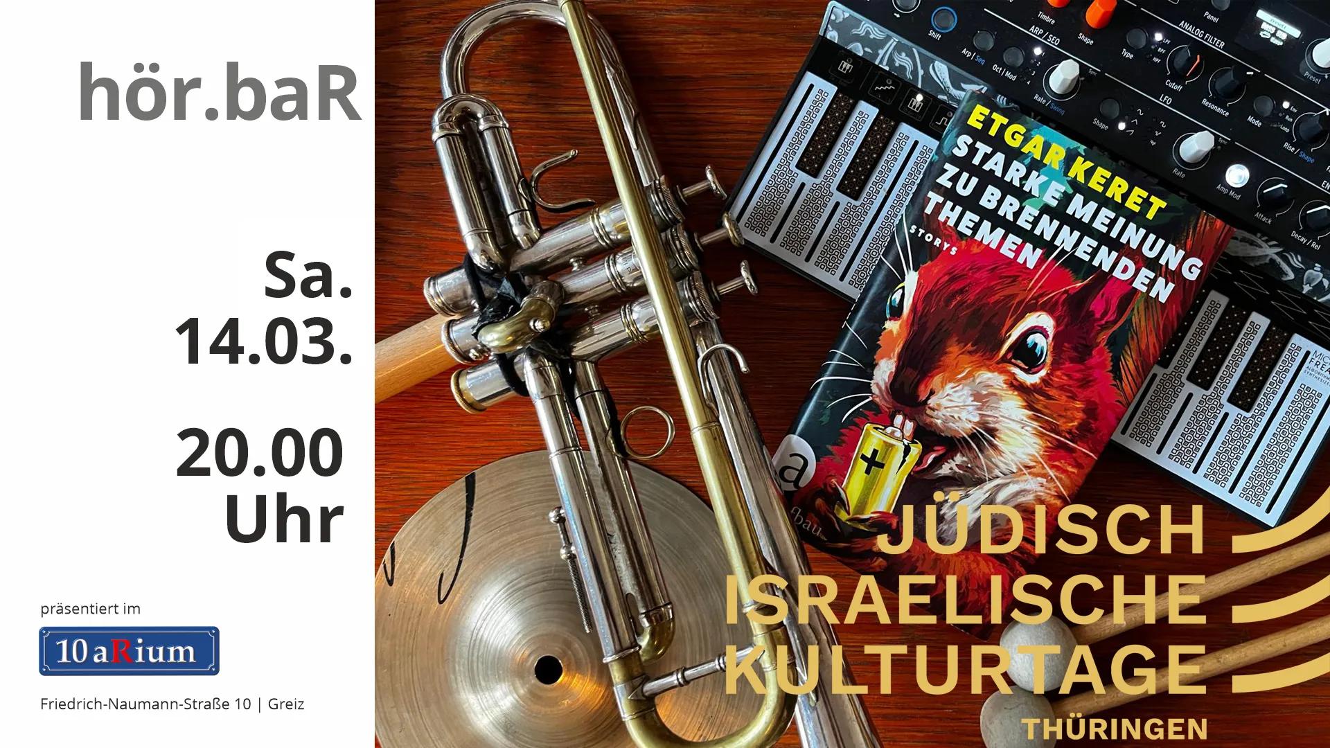 hör.baR: Starke Meinung zu brennenden Themen (Jüdisch Israelische Kulturtage)